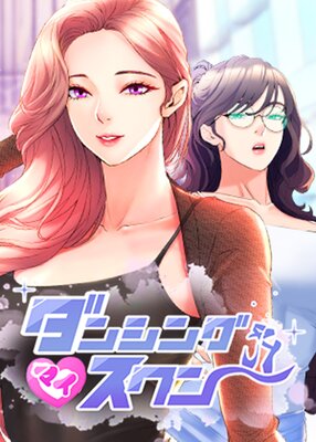 ���󥷥󥰡��ޥ��������ڥե륫�顼��