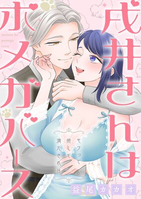 ���椵��ϥݥᥬ�С�������դä���������������H�����Ż�ñ�����ǡۤ�ɽ��