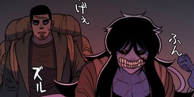 MAMA 3話【フルカラー】