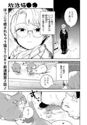 ��ϲǭ������Ϣ���ǡ�2�� �ޥ�������