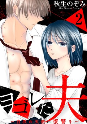 �襴�줿�ס�����ŷ�Ȥ�������� 2