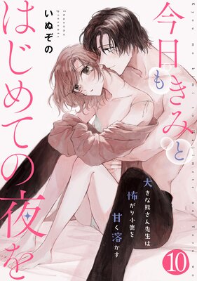 �����⤭�ߤȤϤ���Ƥ���� �礭�ʷ������������ݤ��꾮����Ť��Ϥ���