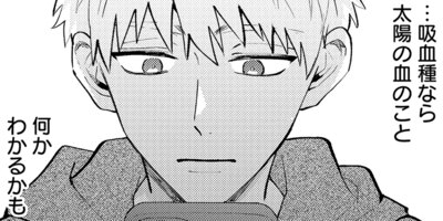 ����ǯ���ǡۤˤ���Υ�����פϿ��٤�줿���� 15