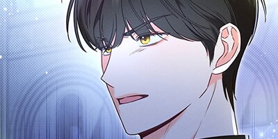 呪われた公爵家の若奥様になりました第4話【フルカラー】