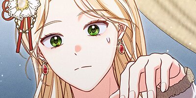 呪われた公爵家の若奥様になりました第20話【フルカラー】