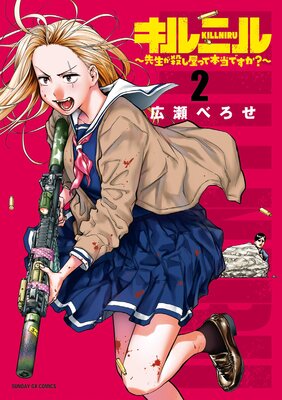 ����˥���������������ä������Ǥ������� 2