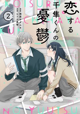 �ڥХ�����noicomi��������Ȼ�����ͫݵ2��