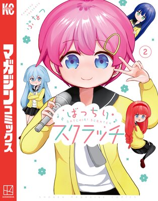 �Фä��ꥹ����å� 2��