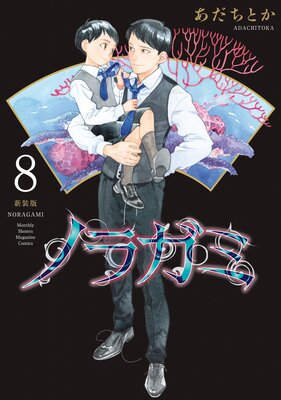 �Υ饬�� ������ 8��