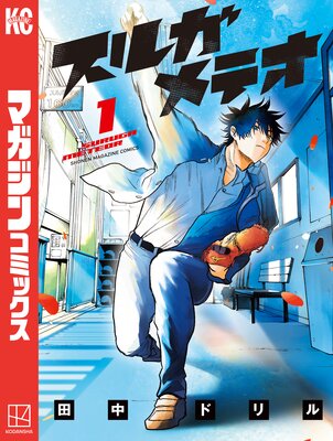 ���륬��ƥ���ɽ��