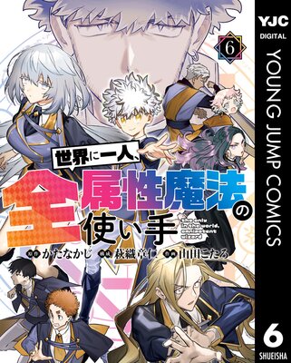 �����˰�͡���°����ˡ�λȤ��� 6