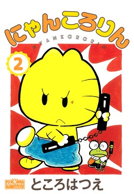 �ˤ�󤳤���� 2