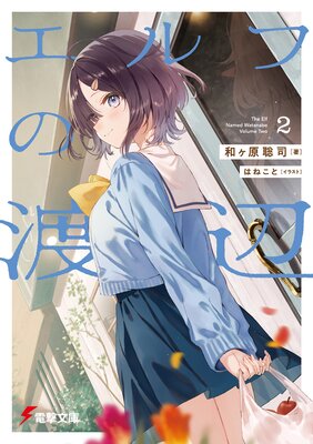 ����դ�����2