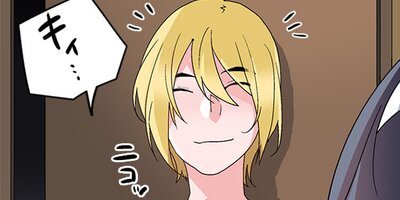 騙し愛-ワケありシンデレラの偽装恋愛-38【フルカラー】