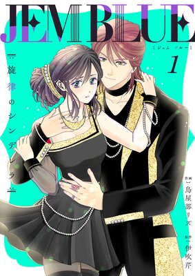 JEM BLUEΧΥǥɽ