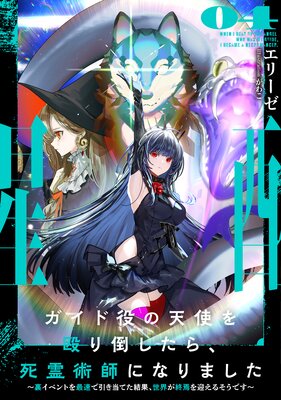 ���������ŷ�Ȥ򲥤��ݤ����顢����ѻդˤʤ�ޤ���4 ��΢���٥�Ȥ��®�ǰ������Ƥ���̡������������ޤ��뤽���Ǥ������Żҽ�Ź������ŵSS�ա�