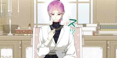 転生悪女は我が道を行く第14話【フルカラー】
