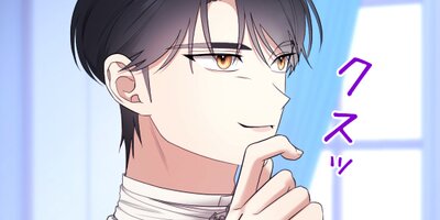 転生悪女は我が道を行く第16話【フルカラー】