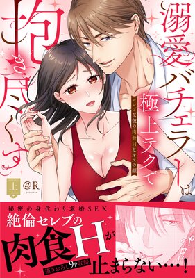 Ů���Х����顼�϶˾�ƥ��������Ԥ���������֤��������H�ʥ����δ��ñ�����ǡۡ��ŻҸ�������������̡���դ��ۤ�ɽ��