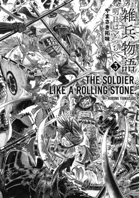 ��ʼʪ�� �����Ϥɤä���