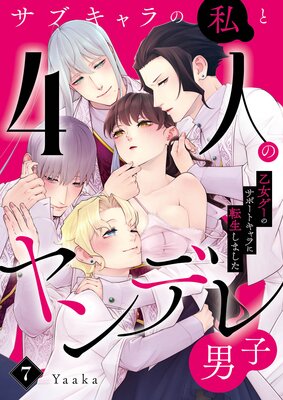 ���֥����λ��4�ͤΥ��ǥ��˻ҡ����������Υ��ݡ��ȥ�����ž�����ޤ�����