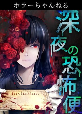 �ۥ顼�����ͤ� ����ζ����ءڥե륫�顼��