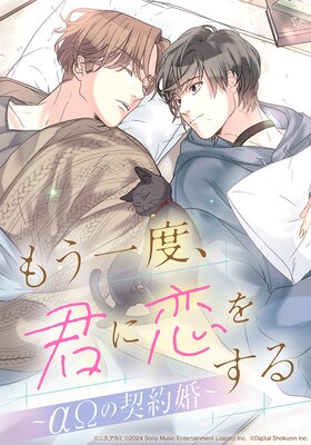 夜明けの唄　ユノイチカ　1枚漫画　描き下ろし　掲載物　まとめ売り　追加あり ユノイチカの作品一覧・新刊・発売日順 - 読書メーター