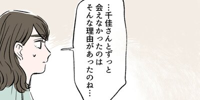 ���ϥ��׿޴աڥե륫�顼�� 24�� �פ��̤�ˤʤ�ʤ��ȥ�����ˡ�3��