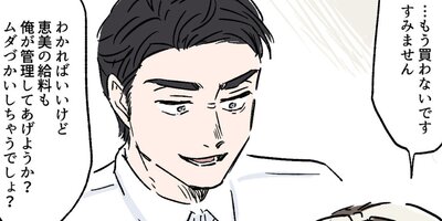 ���ϥ��׿޴աڥե륫�顼�� 27�� ���ʷ�ȯ�ϥ��ϥ��ˡ�2��