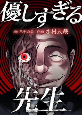 ͥ�������������ڥե륫�顼��