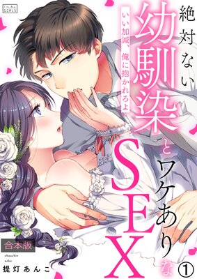 ���Фʤ��������ȥ辰�����SEX�������ø����������������ڹ����ǡۤ�ɽ��