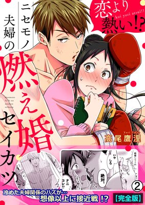 �����Ǯ�������˥�������ؤ�ǳ�����������ġڴ����ǡۡ�2��