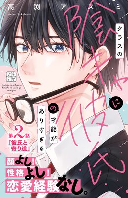 ���饹�α���������κ�ǽ�����ꤹ���� �ץ��ǥ� 2��