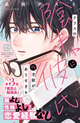 ���饹�α���������κ�ǽ�����ꤹ���� �ץ��ǥ� 3��