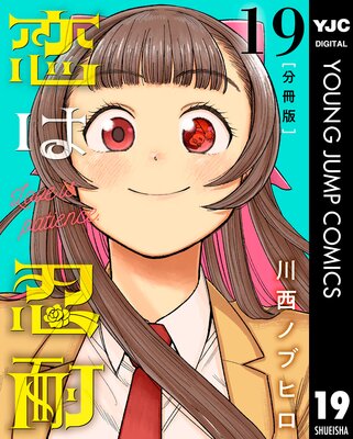 ����Ǧ�� ʬ���� 19