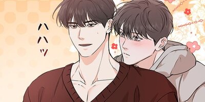 異邦人 118【フルカラー】