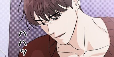 異邦人 119【フルカラー】