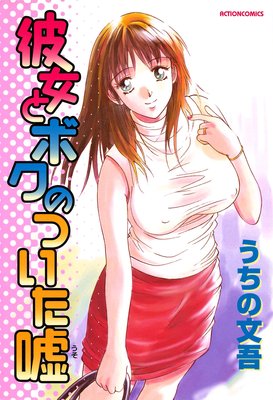 ����ȥܥ��ΤĤ�����