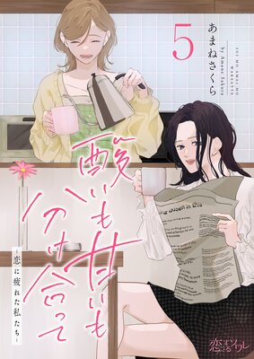 ������Ť���ʬ����äơ�������줿�䤿����