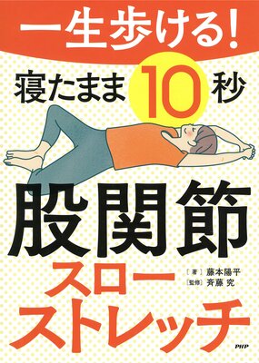 �����⤱�롪 �����ޤ�10�� �Դ��᥹�������ȥ�å���ɽ��