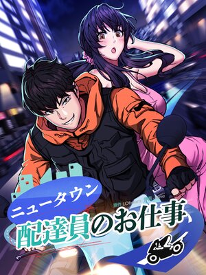 �˥塼��������ã���Τ��Ż��ڥե륫�顼�ۤ�ɽ��