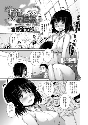 �ɸ��α��ˤ�ɽ��