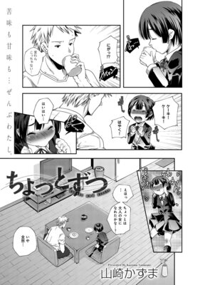 ����äȤ��Ĥ�ɽ��