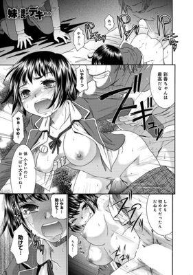 �����᤬�ǥ��ޤ�����ɽ��