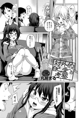 �г�Ū���ʰ��ؤιͻ���ɽ��