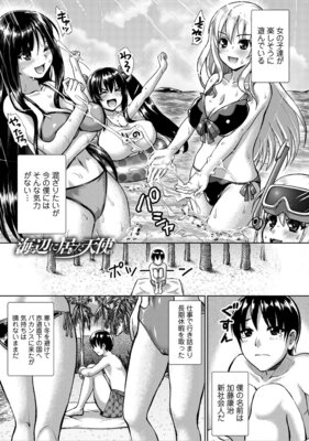 ���դ˵錄ŷ�Ȥ�ɽ��