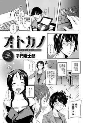 ���ȥ��Ρ���������̪��̣�ݤ�ɽ��