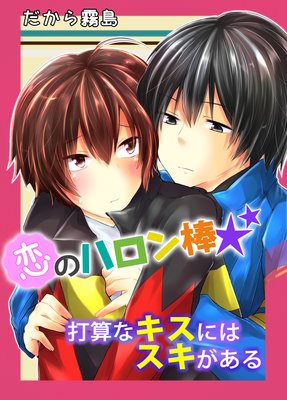 ���Υϥ����������ͥ���å����ϼ��ʤǼ��դ�