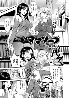 �ޥޥ����פ�ɽ��