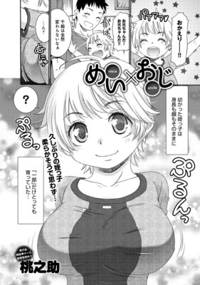 �ᤤx������ɽ��